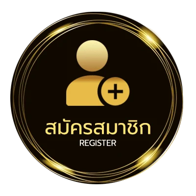 สมัครง่าย โต๊ดบาทละเท่าไหร่ ง่ายสุด ๆ