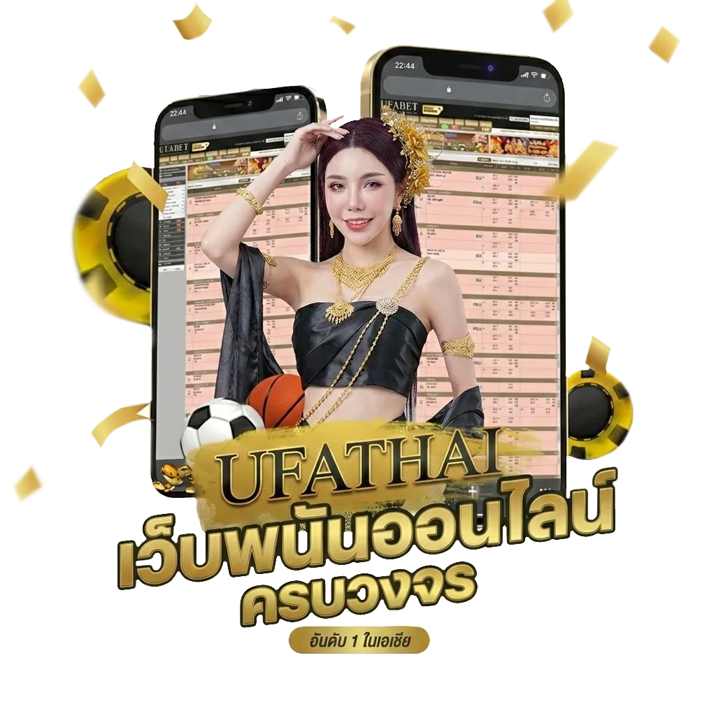 โต๊ดบาทละเท่าไหร่ Bonus Banner — สมาชิกใหม่