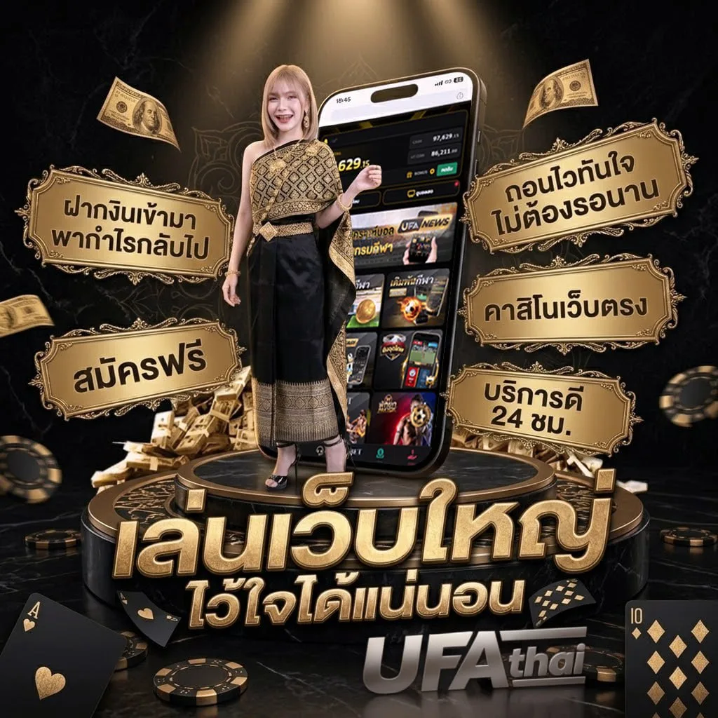 โต๊ดบาทละเท่าไหร่ Brand Banner — ตัวแทนอย่างเป็นทางการ