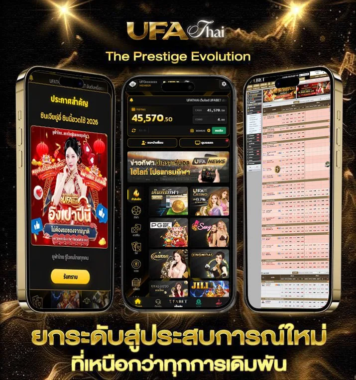 โต๊ดบาทละเท่าไหร่  เว็บแทงบอล